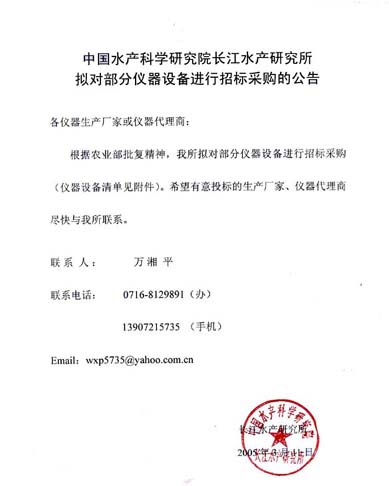 点击放大