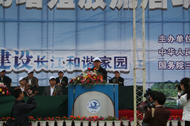 范部长讲话